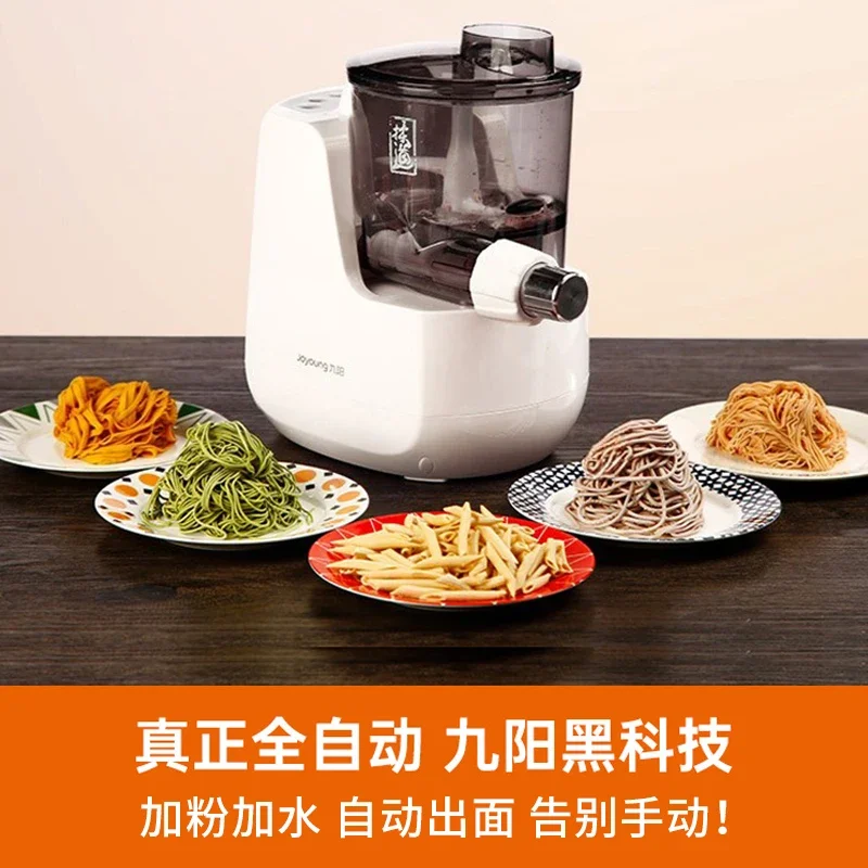 Noodle machine fully automatic household small electric intelligent noodle making machine