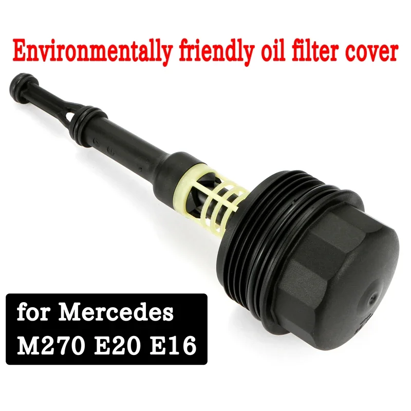 Car Oil Filter Cove…