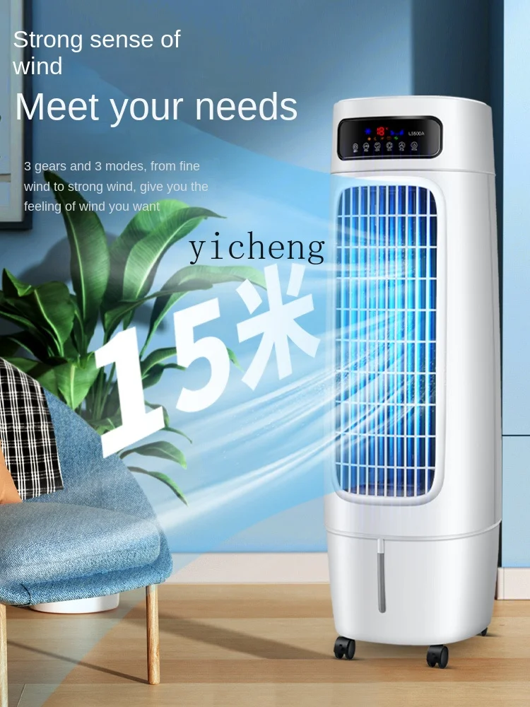 

New Bedroom Mobile Small Air Conditioning Integrated Air Cooling Machine Commercial Refrigeration Fan