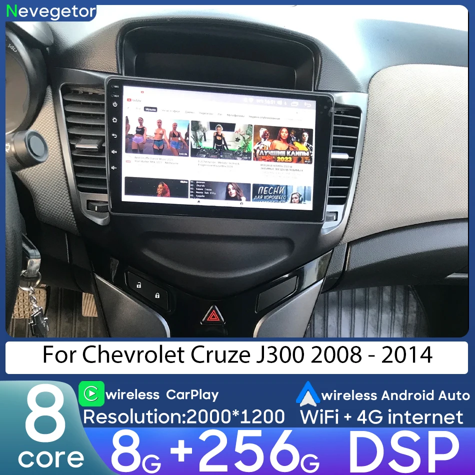 

For Chevrolet Cruze J300 2008 - 2014 Car Intelligent Multimedia Player Navigation Android Radio Video Player Stereo CarPlay Auto