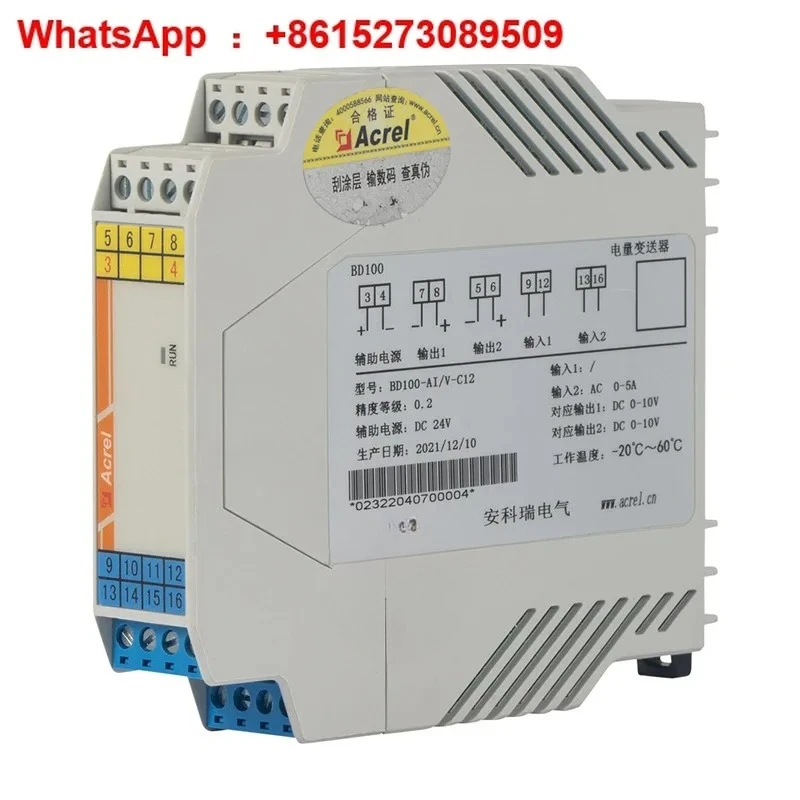 

BD100 series transmitter, input electrical parameters, isolated output 4-20mA or 0~ 5/10V