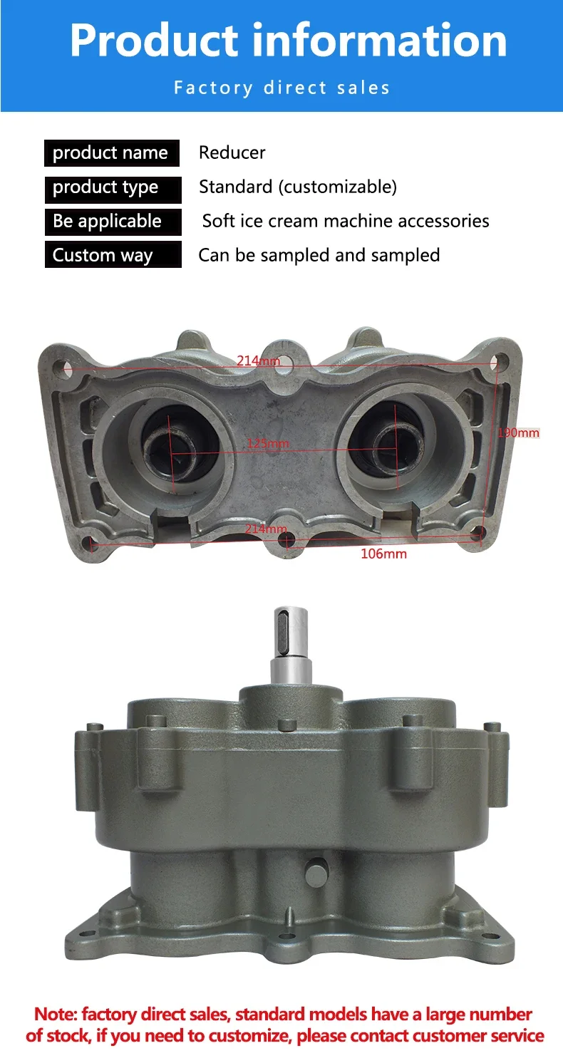 Ice Cream Machine Repair Parts Reducer Aluminum Alloy Die Casting Box Special Motor Gearbox For Ice Maker