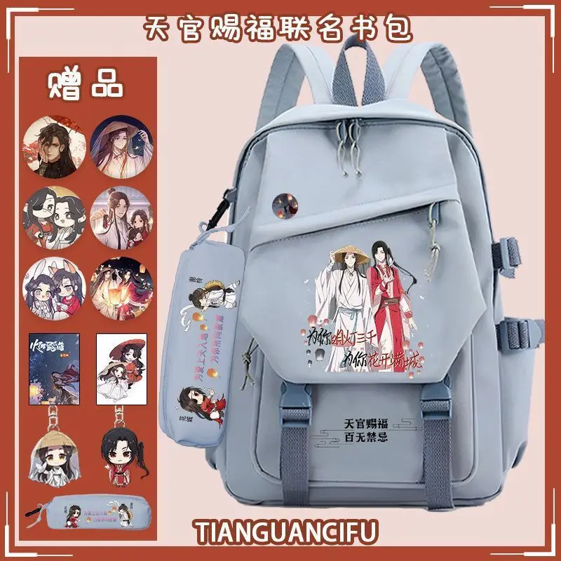 

Tian Guan Blessing Flower City Gratitude Large Capacity Double Shoulder Bag For Boys Girls Middle And High School Students Ani