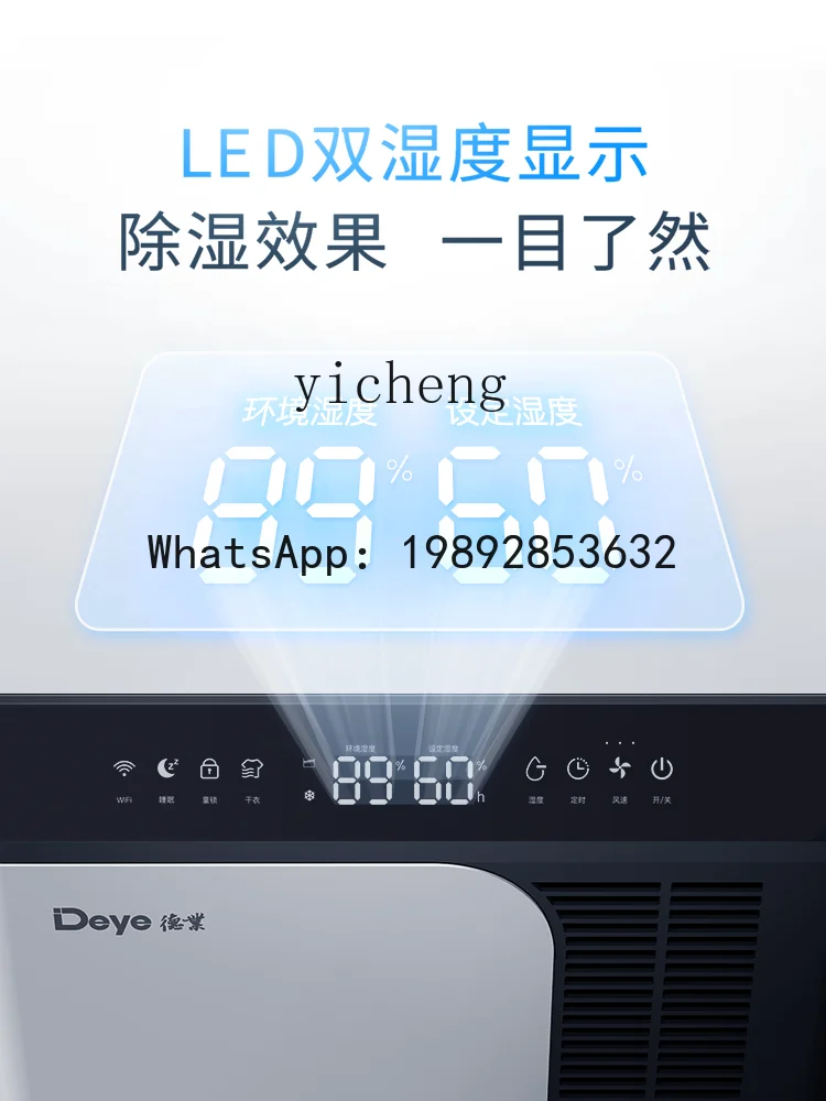 AB  dehumidifier household basement, villa dehumidifier high power, industrial dehumidifier