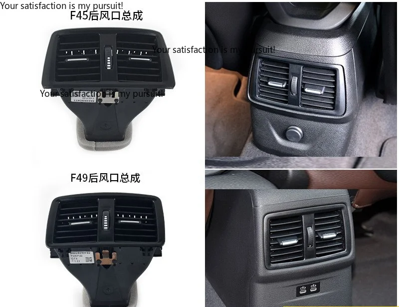 Applicable to BMW x1x2 air conditioner rear trend grille rear seat 1 series 2 series air conditioner trend assembly