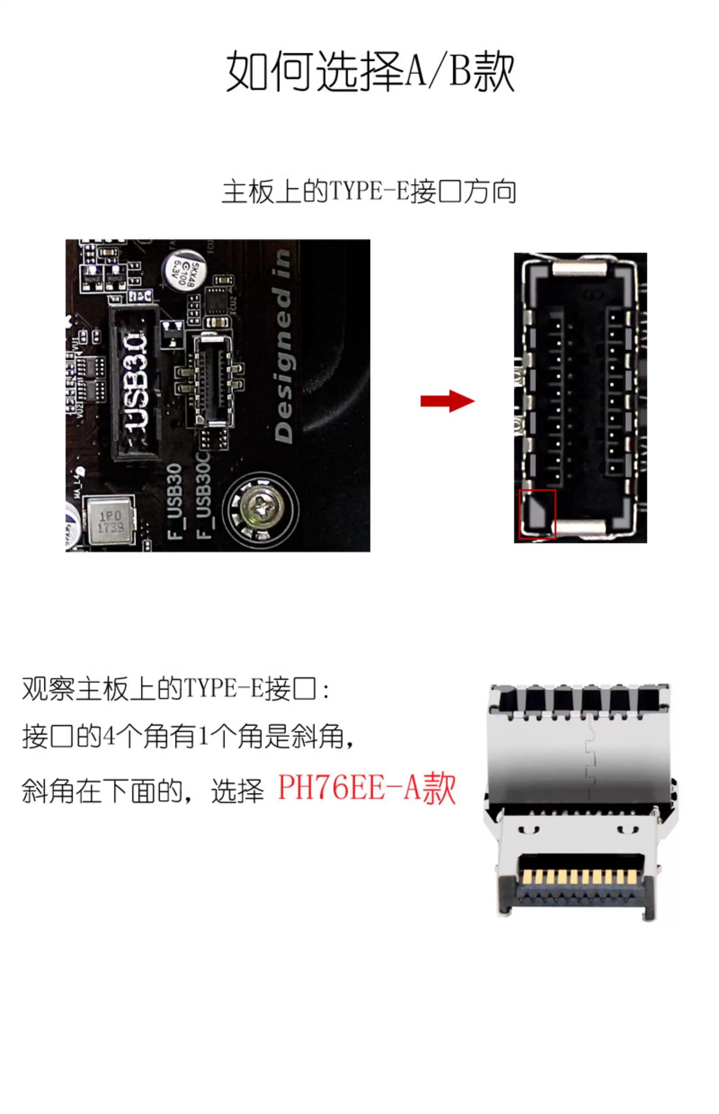 USB Connector Adapter USB3.1 10G to TYPE-E 90 Degree Converter Adapter Case Front Type C Socket for Computer Motherboard