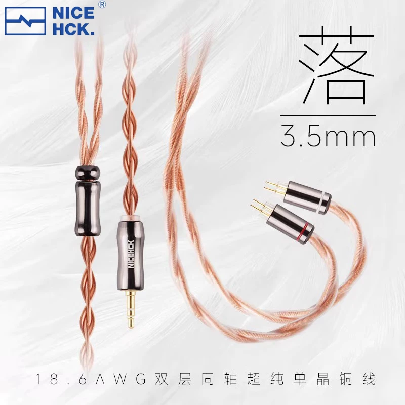 

Кабель для аудиофильских наушников NICEHCK Fall IEM Upgrade, 18.6 AWG, 2-слойный коаксиальный провод из ультрачистой монокристаллической меди, позолоченный OFC, 2-контактный разъем 4.4/3.5 мм