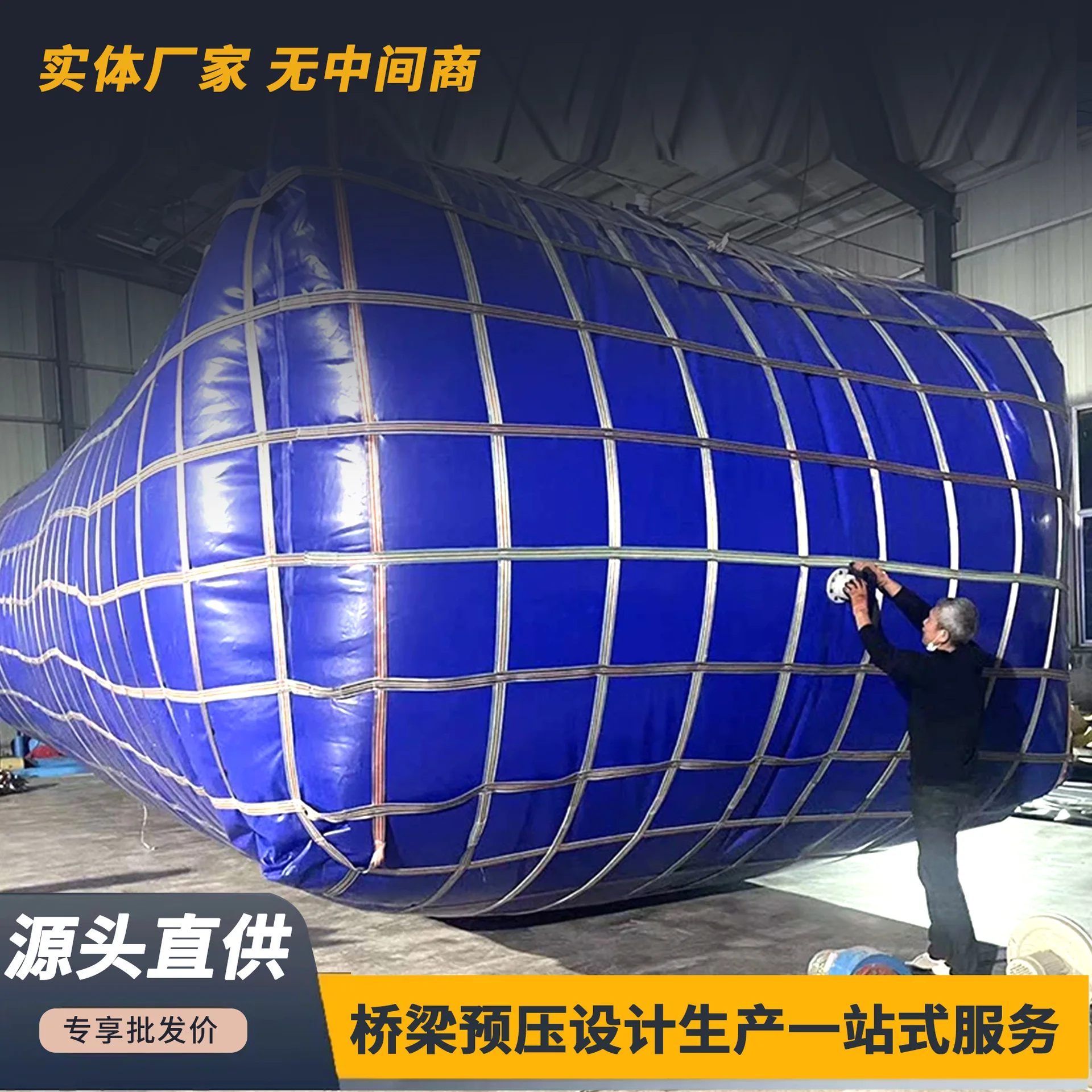 Bridge Prepressure Water Bag Road Bridge Test Prepressure Water Bag Foldable Thickened Wear-resistant Large Capacity