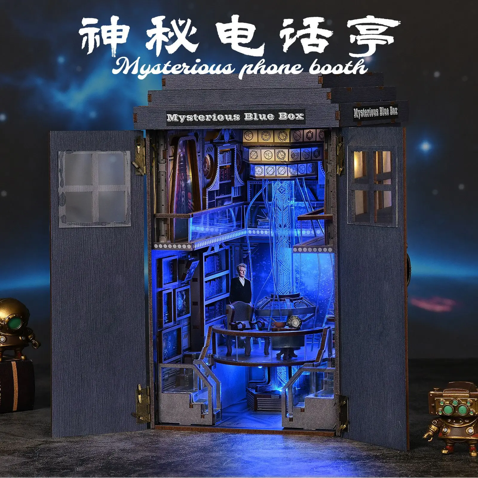 マジックミステリー電話ブース diy 小屋モデルハウスブックスタンドアセンブリ手作りアセンブリ本棚装飾おもちゃギフト