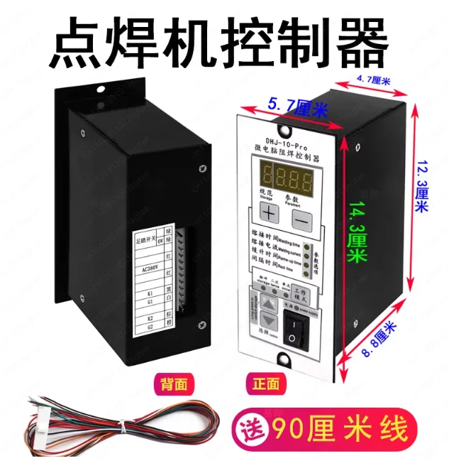 

Контроллер для аппаратов точечной сварки DHJ-10-Pro с ножным управлением – Педальная панель управления и сенсорный блок управления сваркой