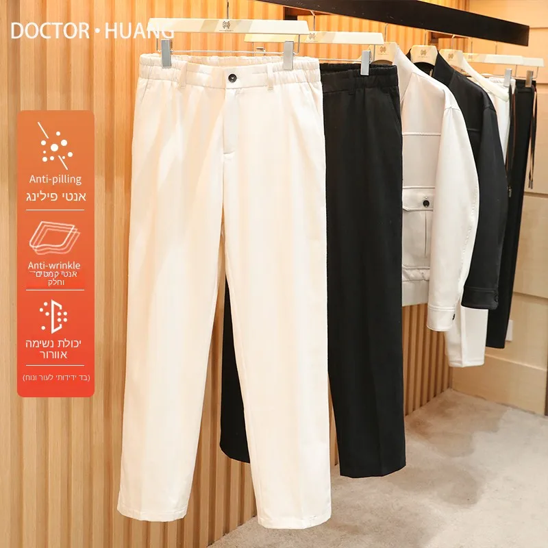 

Italian Luxury Men's Lazy Style Loose Straight Leg Pure Color Casual Pants 2026 Spring New Arrival Doctor.Huang's Brand
