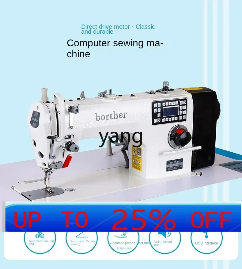 

Lhh Industrial Computer Flat Car Electric Household Sewing Machine Fully Automatic Direct Drive Lockstitch Sewing Machine