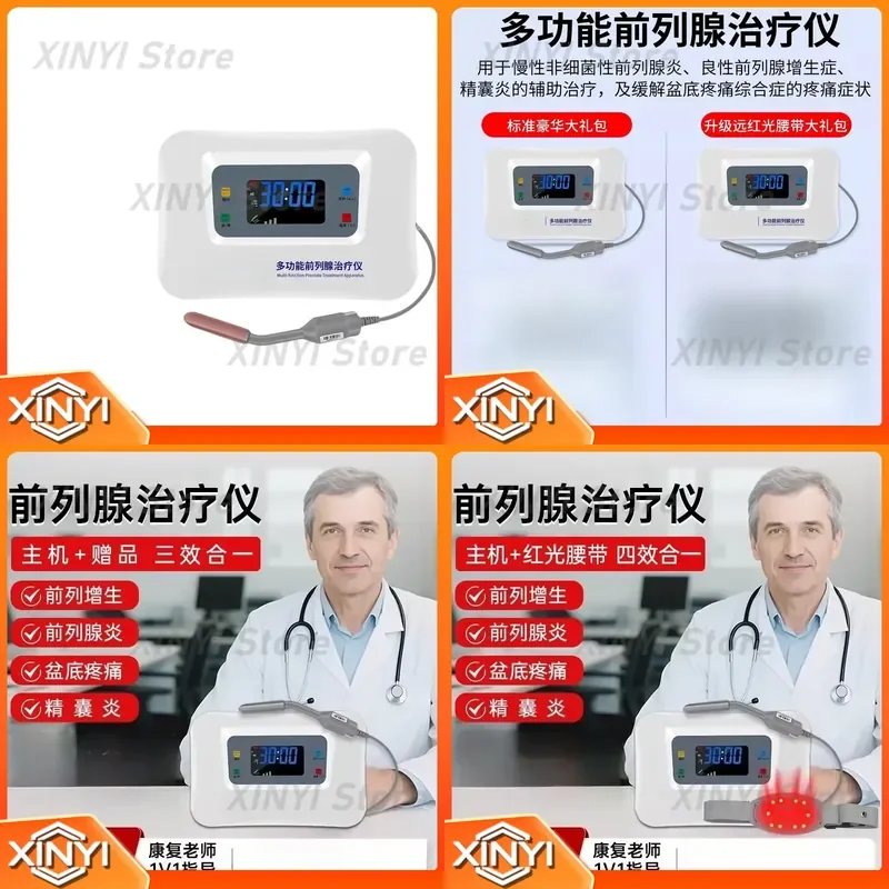 Prostate Therapy Device for Home Use Red Light Physiotherapy for Male Benign Prostatic Hyperplasia Hypertrophy Urinary