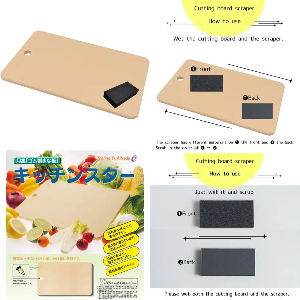 

Прочная резиновая разделочная доска, которую можно мыть в посудомоечной машине — 14,96x9,06x0,39 дюйма, сделано в Японии, идеально подходит для использования на кухне