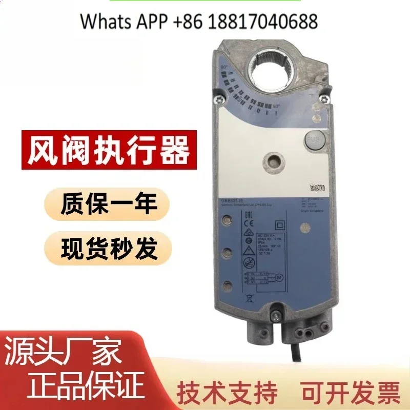 

Оригинальный привод воздушного клапана GLB161.1E 131.1E 141.1E 10NM