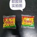 2 packs