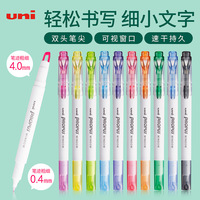 Uni PUS-103T Highlighter Pen Propus Window Twin Tip Marker Pen Japan