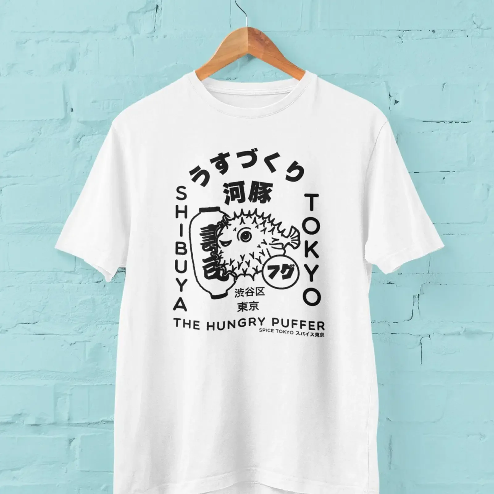 Japanese Puffer Fish T Shirt Tokyo Shibuya Streetwear Design vintage Washed graphic Versatile designer clothes homme Casual