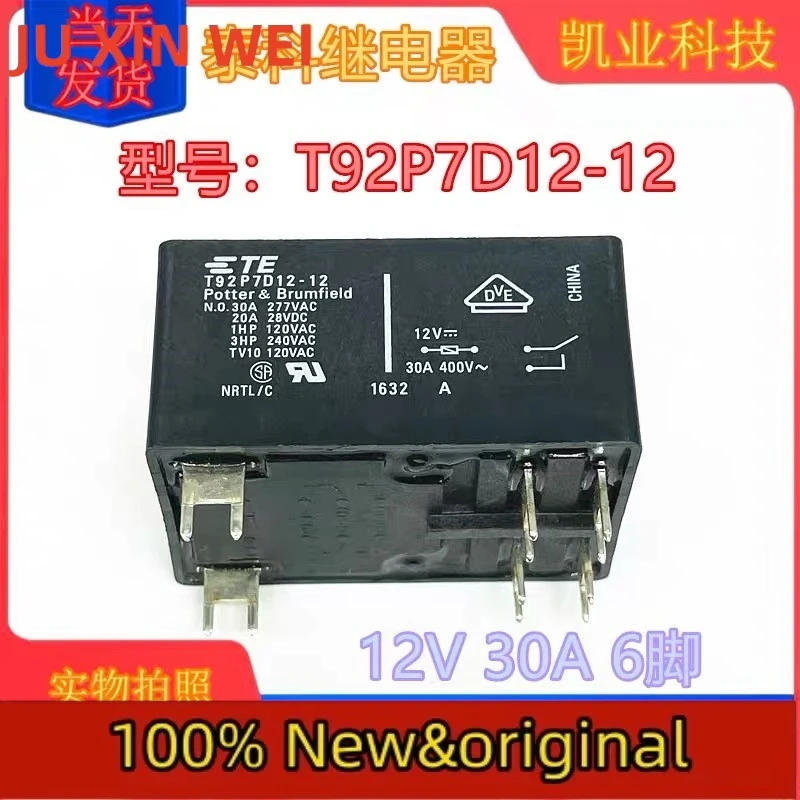 Tyco relay T92P7D12-12 T92S7D22-24 T92S7A22-240 T92S11D12-48