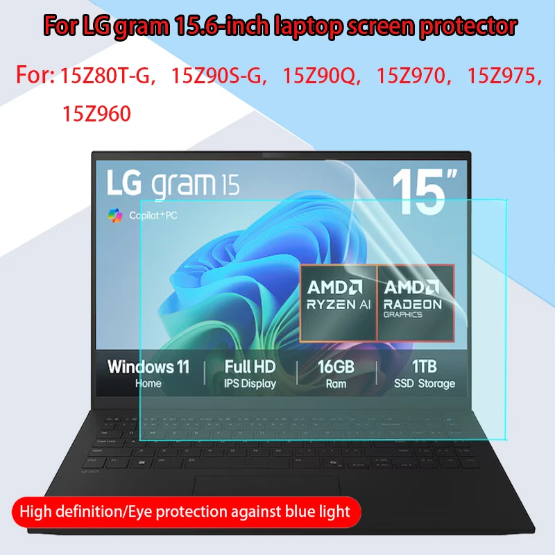 For LG gram 15.6 HD screen protector 15Z80T-G/15Z90S-G/15Z90Q Laptop anti-reflective film 15Z970/15Z975 privacy protection film