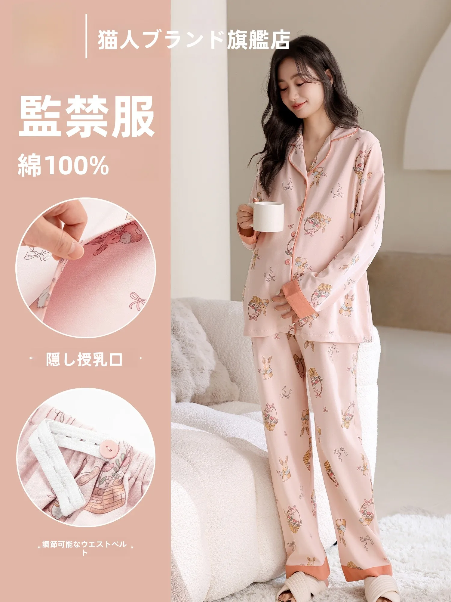 conjunto-de-ropa-de-dormir-de-algodon-para-mujeres-embarazadas-estilo-2026-primavera-otono-manga-larga-comodo