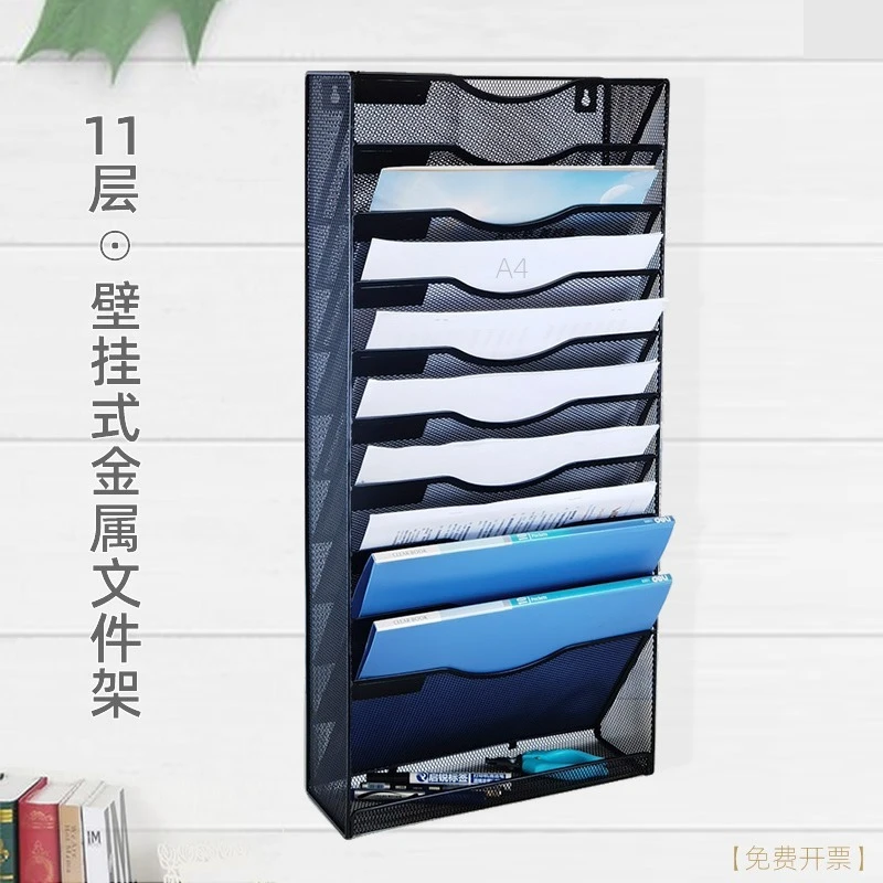 11-Tier Metal File Holder, Large Capacity A4 Document Organizer, Freestanding or Wall Mount for Books & Magazines