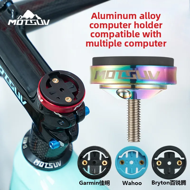 

Mountain bike handlebar standing bowl set 638 Jiaming Cat Eye Bairiteng rotating quick-release universal stopwatch stand