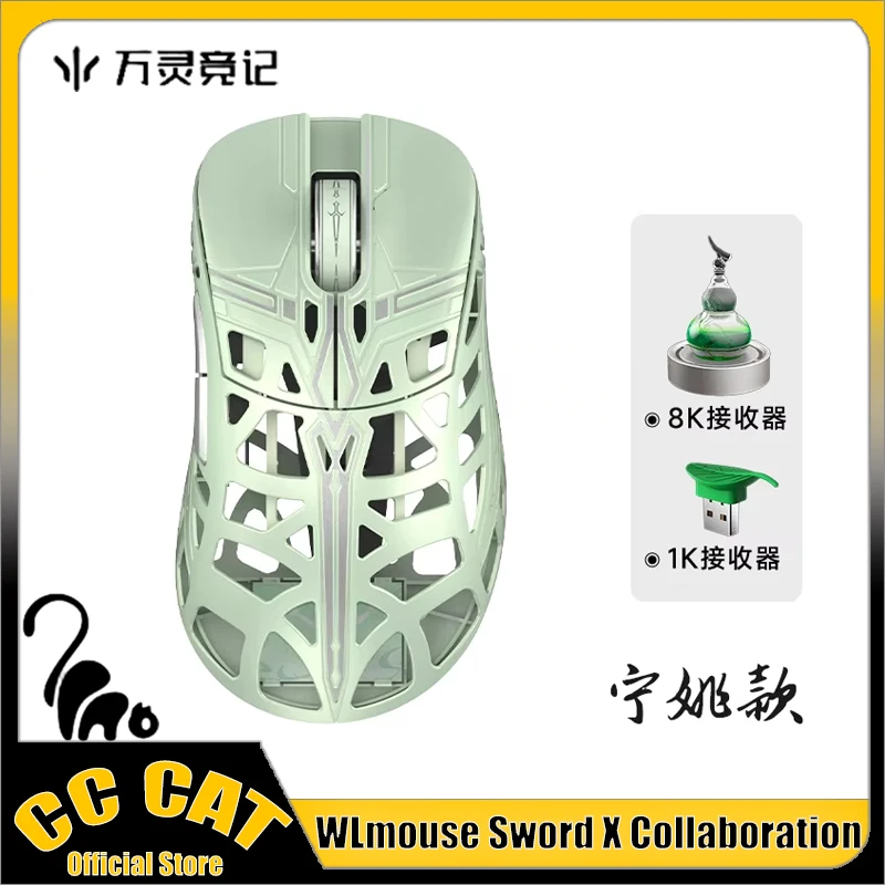 

WLmouse Sword X Collaboration Wireless Mouse Dual Mode PAW3950HS Sensor Magnesium Alloy Gaming Mouse Ergonomics PC Accessories