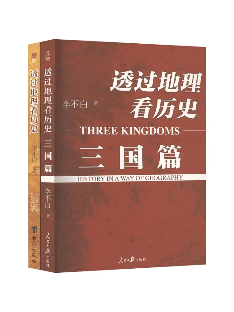 

Book-Winshare See History Through Geography Three Countries New 2025 Revised Edition 2 Volumes in Total
