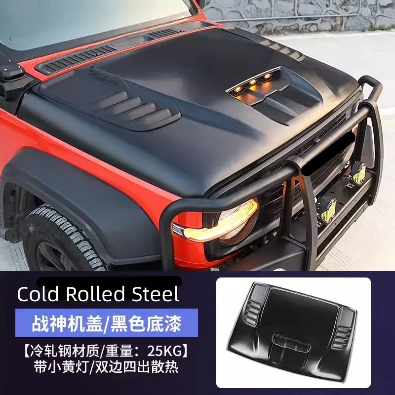 Engine Hood Cover for Tank 300 Modified high-carbon steel carbon fiber glass fiber reinforced plastics Body Kit Auto Accessories