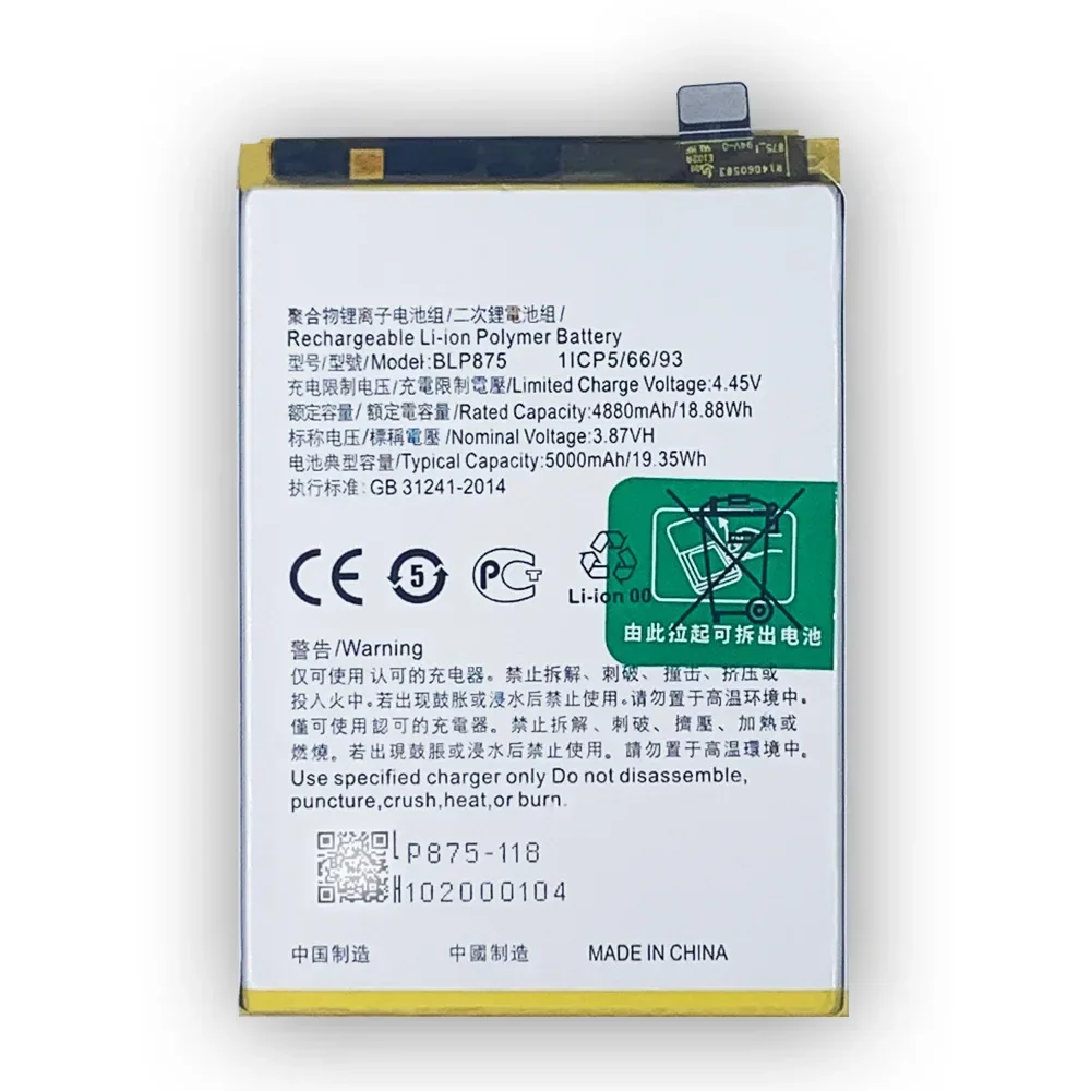 BLP875 High Quality Replacement Battery For OPPO Mobile Phone 5000mAh BLP 875 Large Capacity Latest Li-ion Bateria