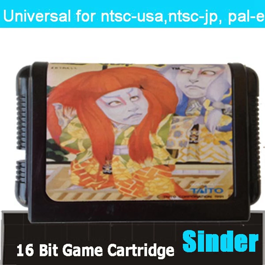 Maou Renjish 16Bit …