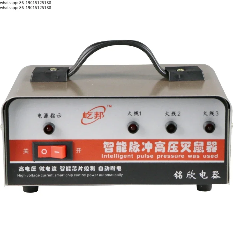 

Mouse Killer Household Fully Automatic High Pressure Smart Mousetrap Useful Product Flooding Extinguishing Clip Catch Mouse