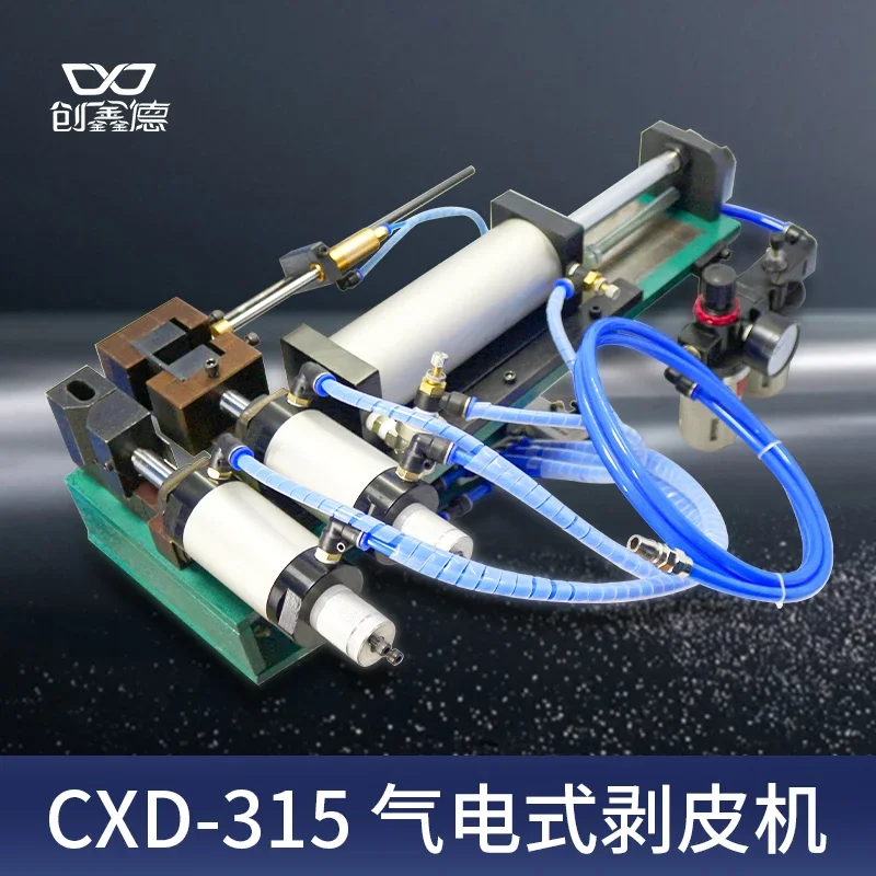 305 Pneumatic Peeling Machine Multi core Sheath Cable Peeling Semi Automatic Foot Hot Peeling 310