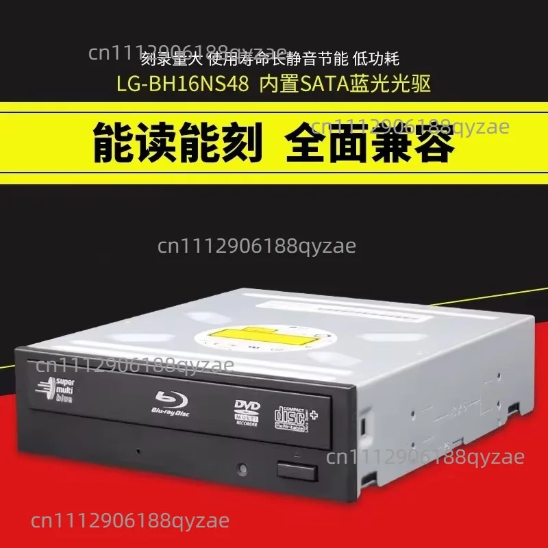Desktop Internal Blu-ray Burner – BH16NS48 DVD/BD Drive with 3D Blu-ray Playback Support