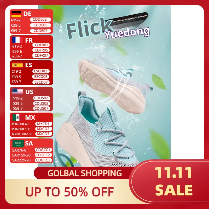 

Hui Teng Ultra-Light Running Shoes with Energy Boost Tech, Anti-Slip Ankle Guard & All-Terrain Traction - Hypoallergenic