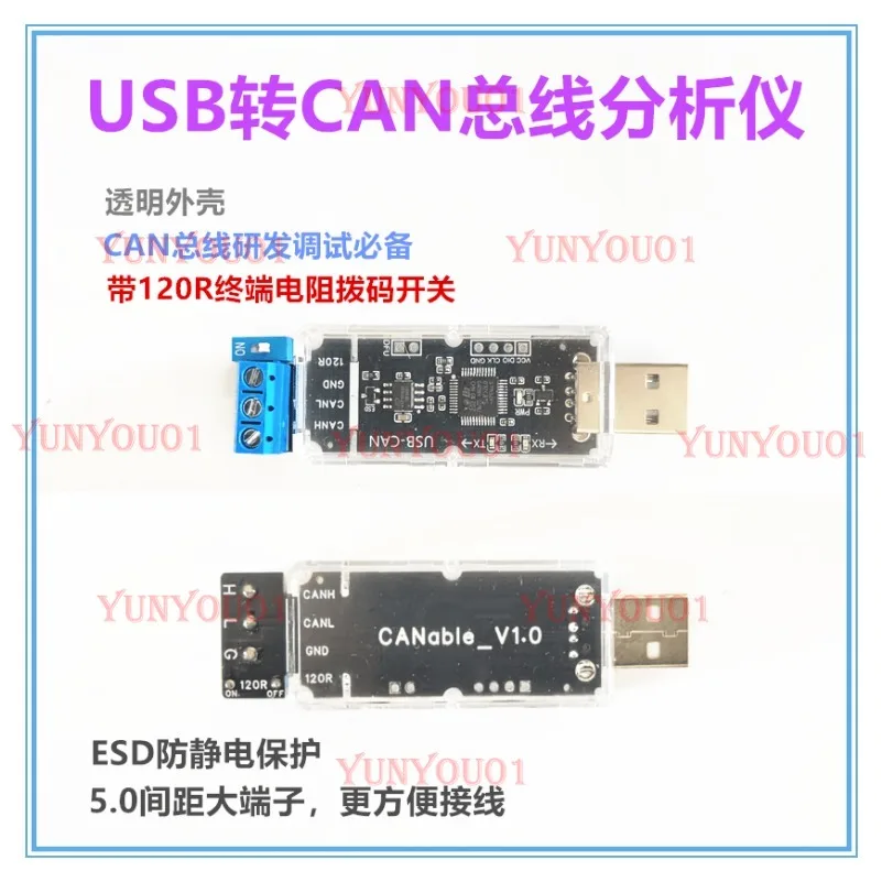 USB To CAN Module CANable Can Analyzer USB To PCAN Adapter USB