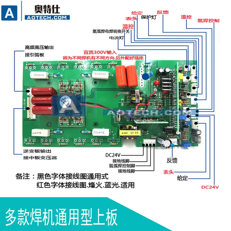 Inverter Welding Machine Upper Board with Digital Display WS-200 Board, Blue Light Argon Arc Welding Machine Control Upper Board