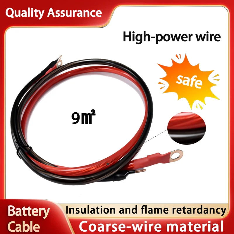 

12V24V universal battery line, wire-to-inverter, wire-to-connect battery, battery connection, output line