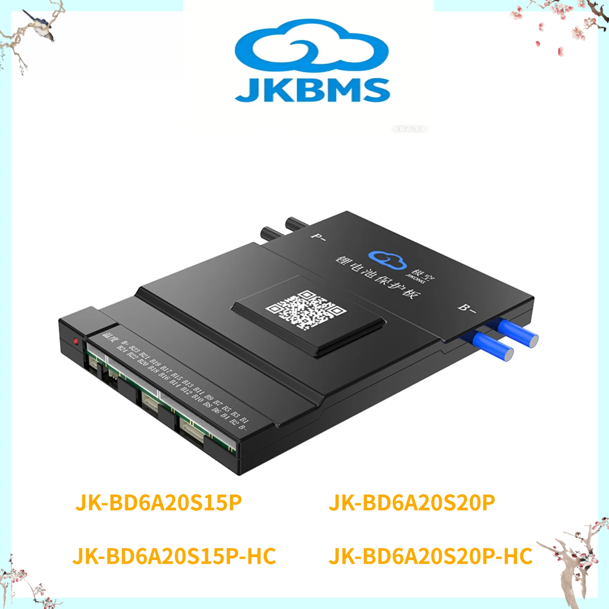 JK BMS JK-BD6A20S15P 150A 200A Smart BMS BT 16S 20S 48V 60V Battery Heat Can with 0.6A Active Balance BMS LiFePO4 Li-ion TaiChan