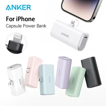 Anker 나노 미니 보조배터리, 휴대용 충전기, 22.5W USB-C 커넥터, 예비 배터리, 아이폰 15, 14, 13, 12, 11 프로 맥스, A1645, 5000mAh