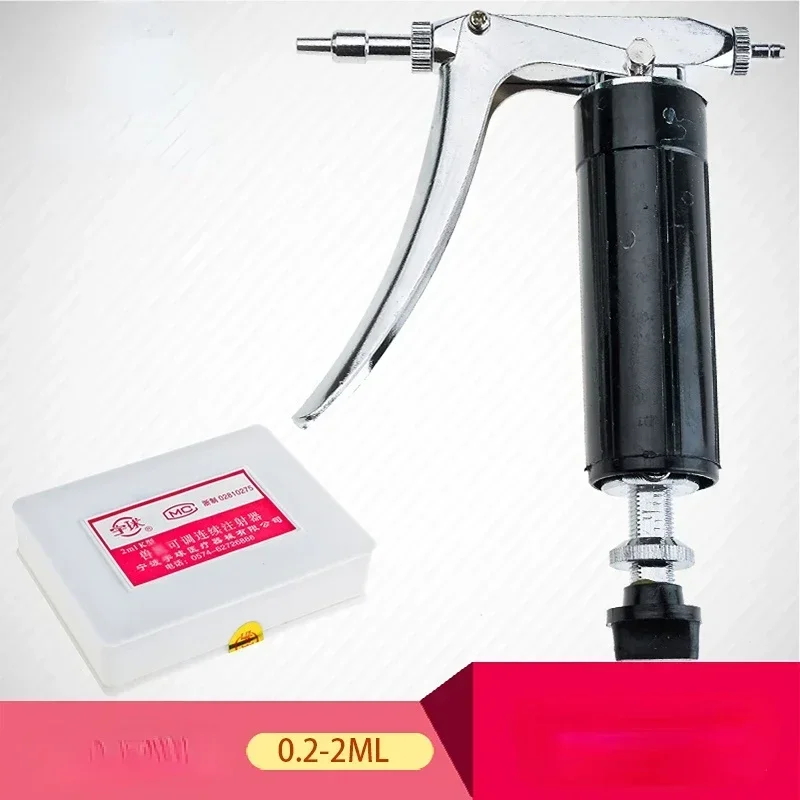 A 2ML Yuqiu K-type Adjustable Continuous Syringe For Chicken And Pig Vaccine Injection Syringe For Animal Husbandry B