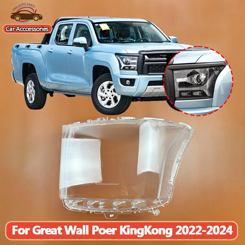 For Great Wall Poer KingKong 2022-2024 Headlight Lens Shell Transparent Headlamp Cover Replace The Original Lampshade Plexiglass
