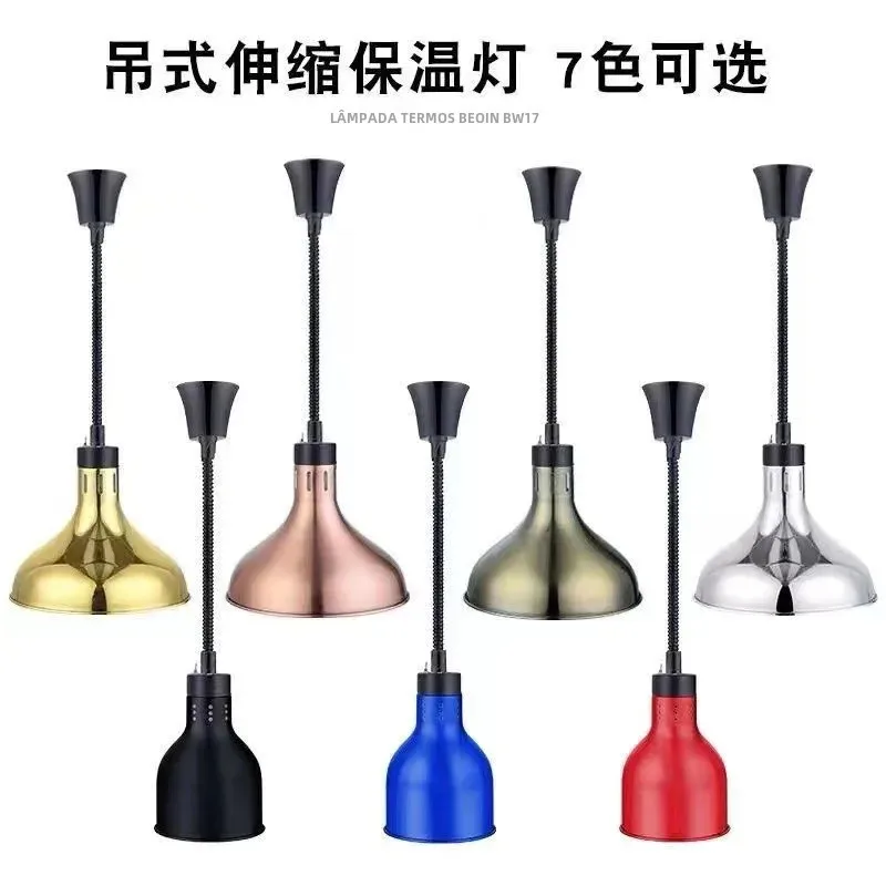 lampe-suspendue-telescopique-pour-conservation-de-la-chaleur-des-aliments-luminaires-de-cuisine-reglables-lampe-chauffante-pour-buffet-de-restaurant-lampe-chauffante-electrique