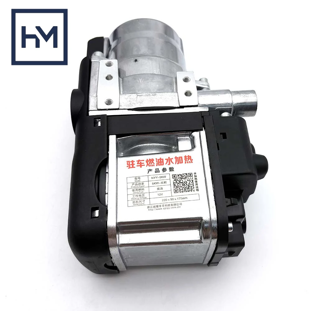 

For Trucks, RV Trailers, Cars, Vans, RVs, Boats12V 5KW Water Heating Fuel Parking Diesel Preheater Engine Antifreeze Heater