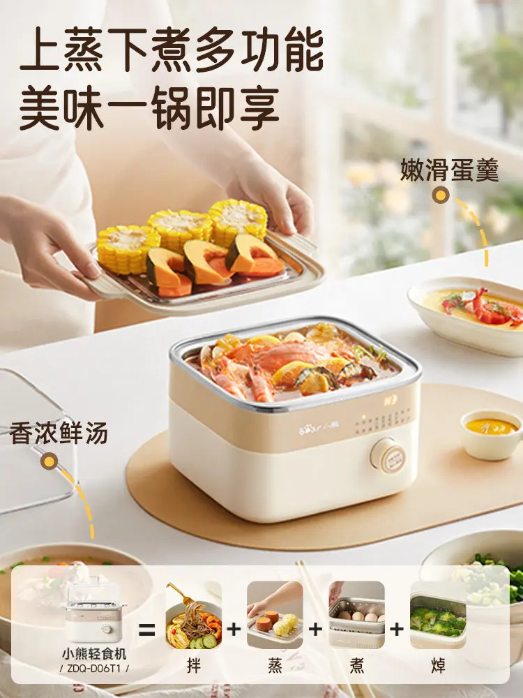 Bear Egg Steamer Household Small Egg Boiler Multifunctional Steamer Breakfast Machine