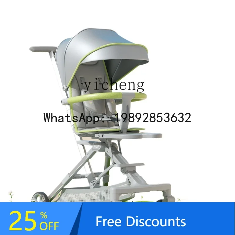 عربة أطفال AD Walk the Children Fantstic Product ذات مناظر طبيعية عالية وقابلة للطي بنقرة واحدة مع الأطفال الصغار