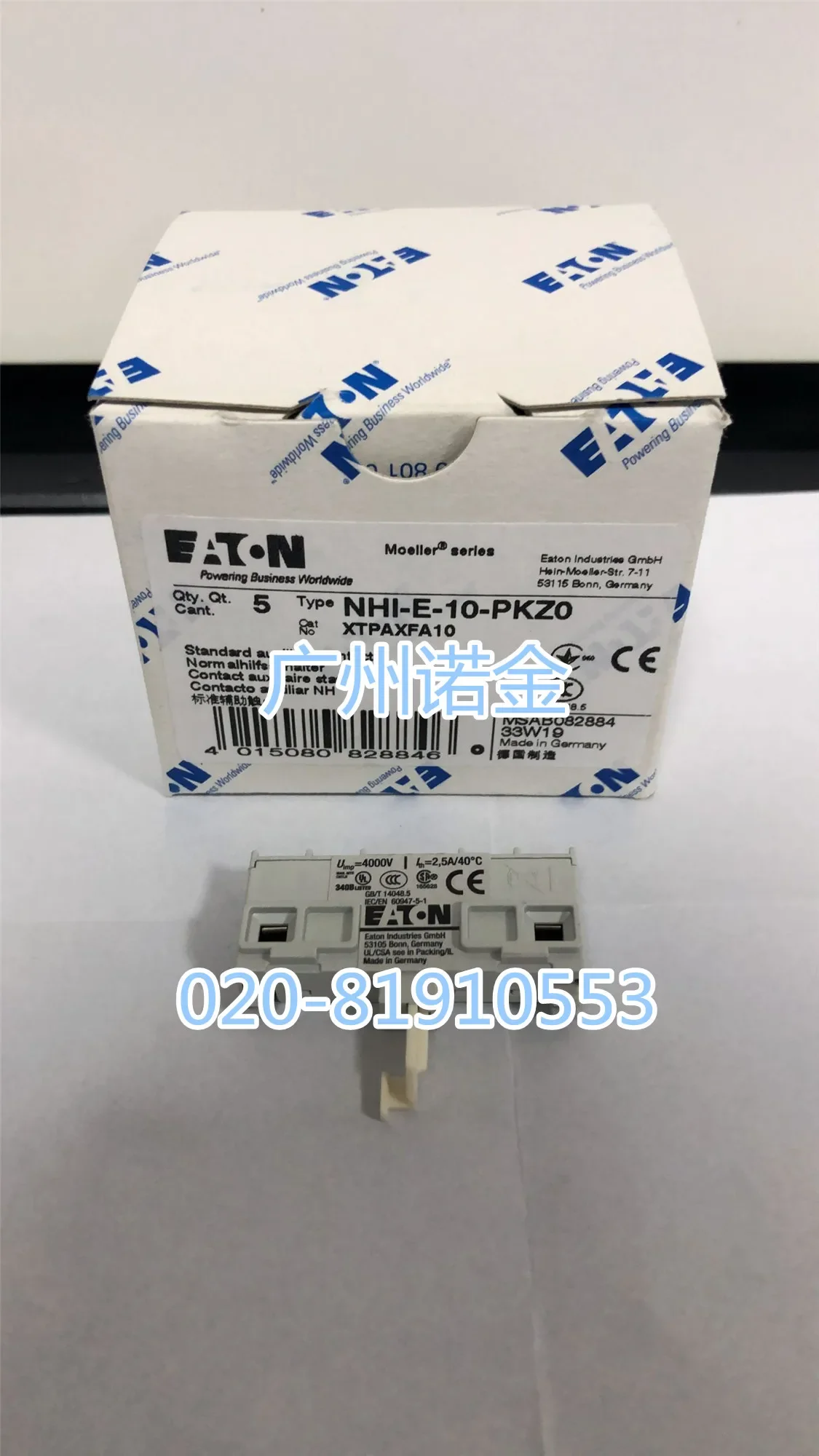 Eaton NHI-E-10-PKZ0 1no 100% novo e original