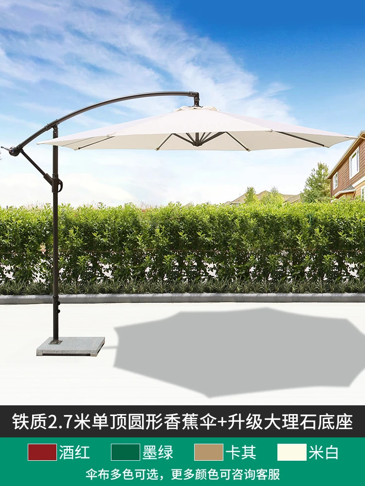 Outdoor sunshade, balcony, courtyard half, sun and rain protection, outdoor standing guard, Roman umbrella