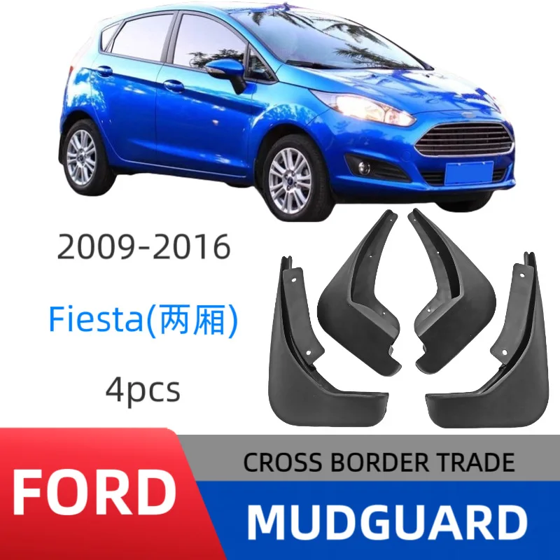 

Suitable for Ford Fiesta two-box car tire fender FIESTA modified fender tile
